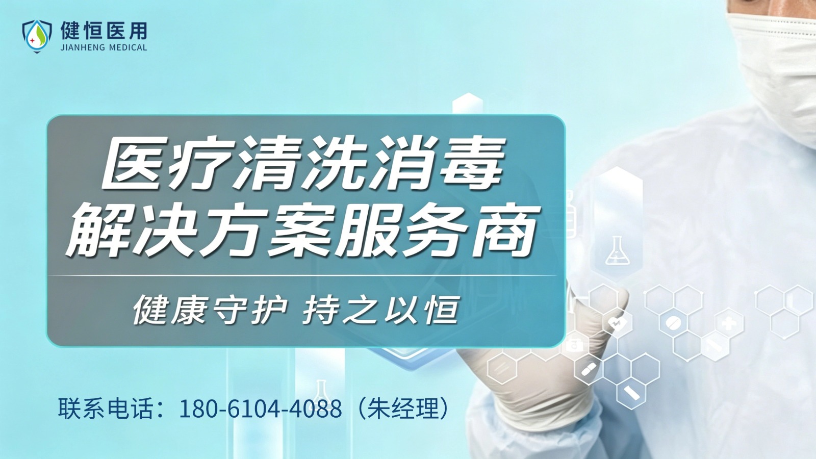 2026实力之选:可靠的手术鞋清洗消毒设备,卫生隔离式洗衣机工厂推荐