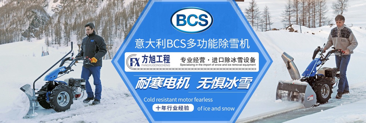 2026年上半年正规的手推清雪车,破冰铲雪车公司强推