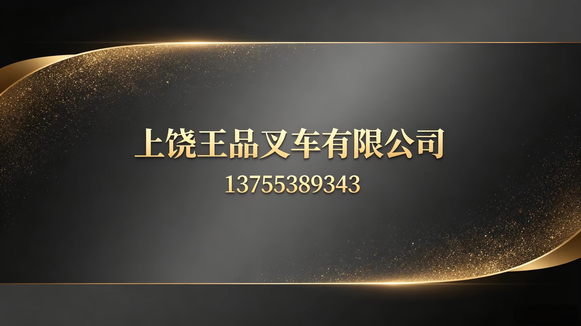2026年广信区设备搬运,吊车货物装卸联系电话五家公司实力评测