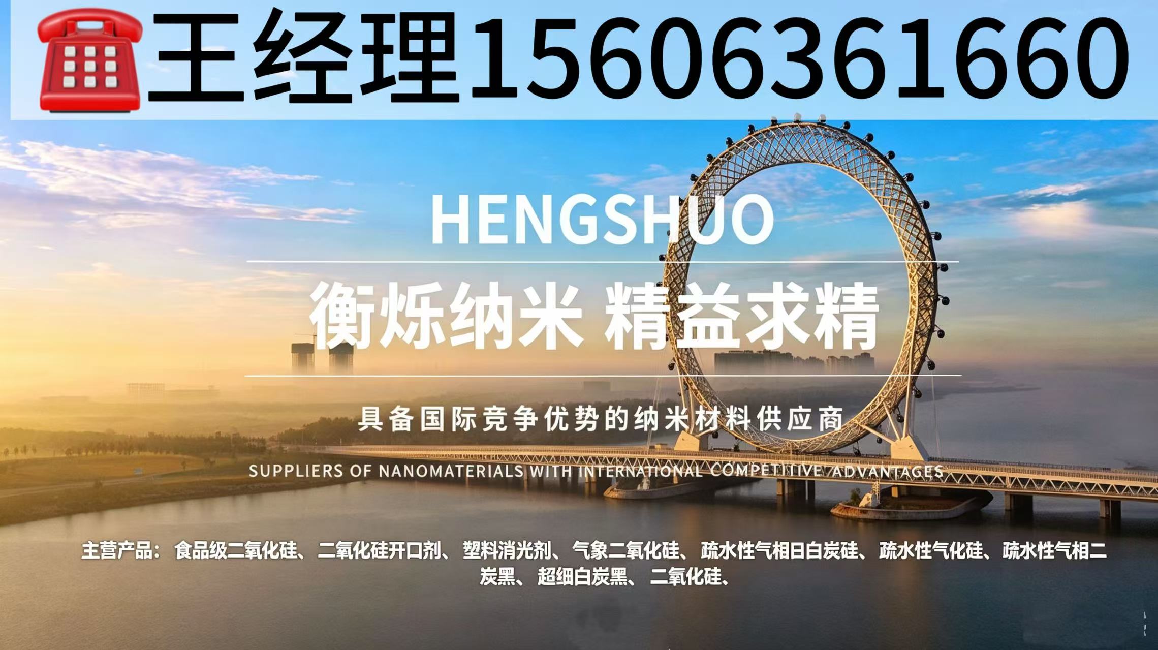 2026年甄选:专业的涂料专用二氧化硅,开口母粒哪家靠谱五家企业口碑盘点