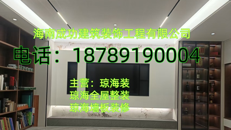 2026性价比之选:会山美缝,二手房翻新怎么选公认好货