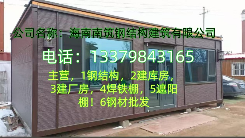 2026甄选:临高露台遮阳棚,建厂房施工省心推荐