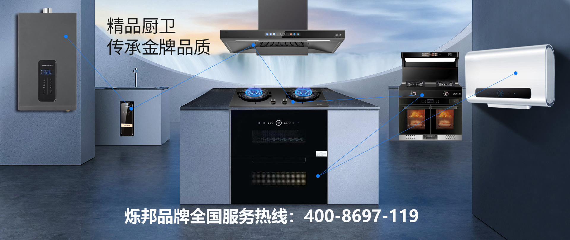 2026优选:吉林智能坐便器,防爆灶具厂家回头客推荐