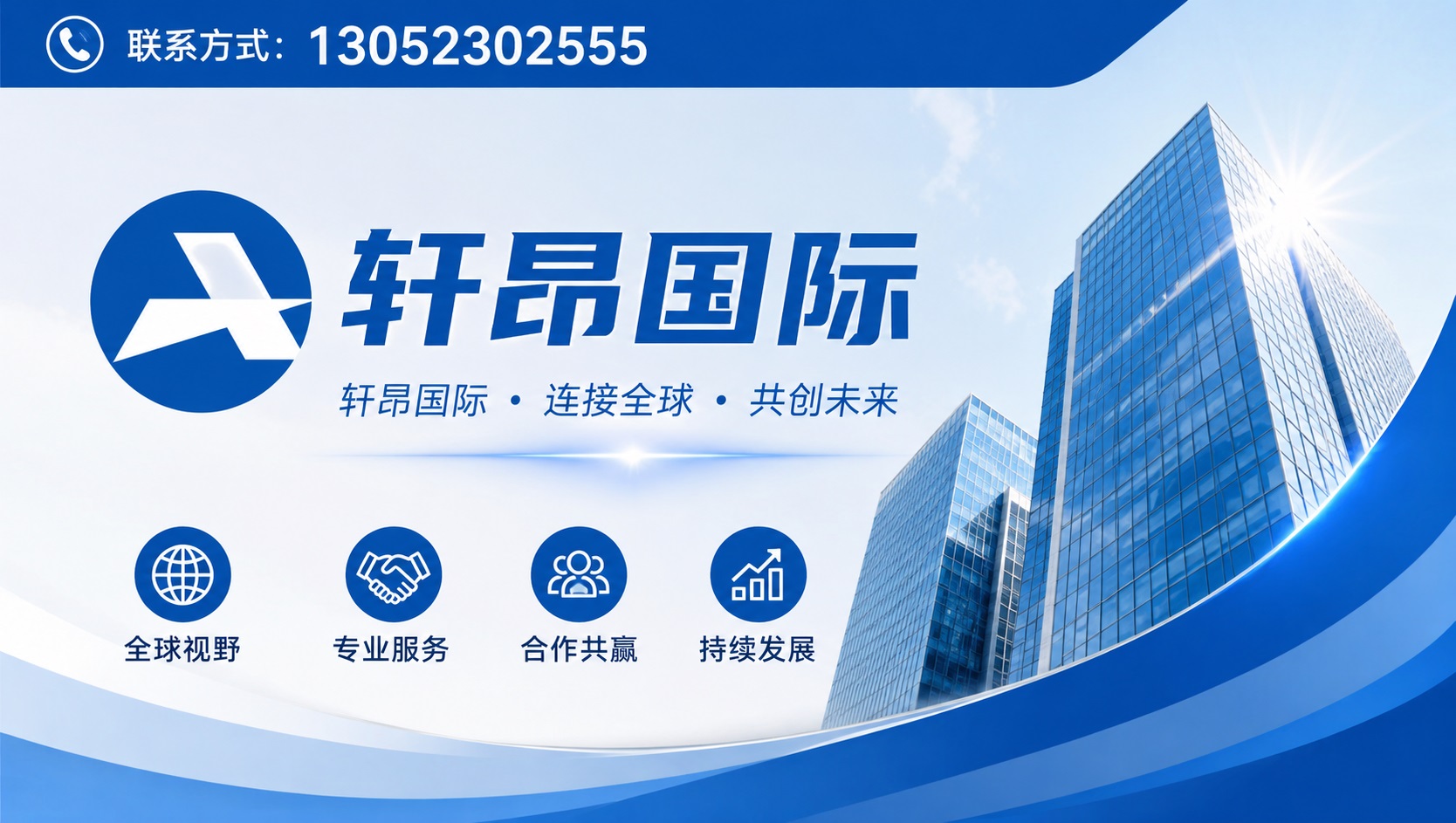 2026精选：上海AI获客,AI员工企业五家企业实力评测