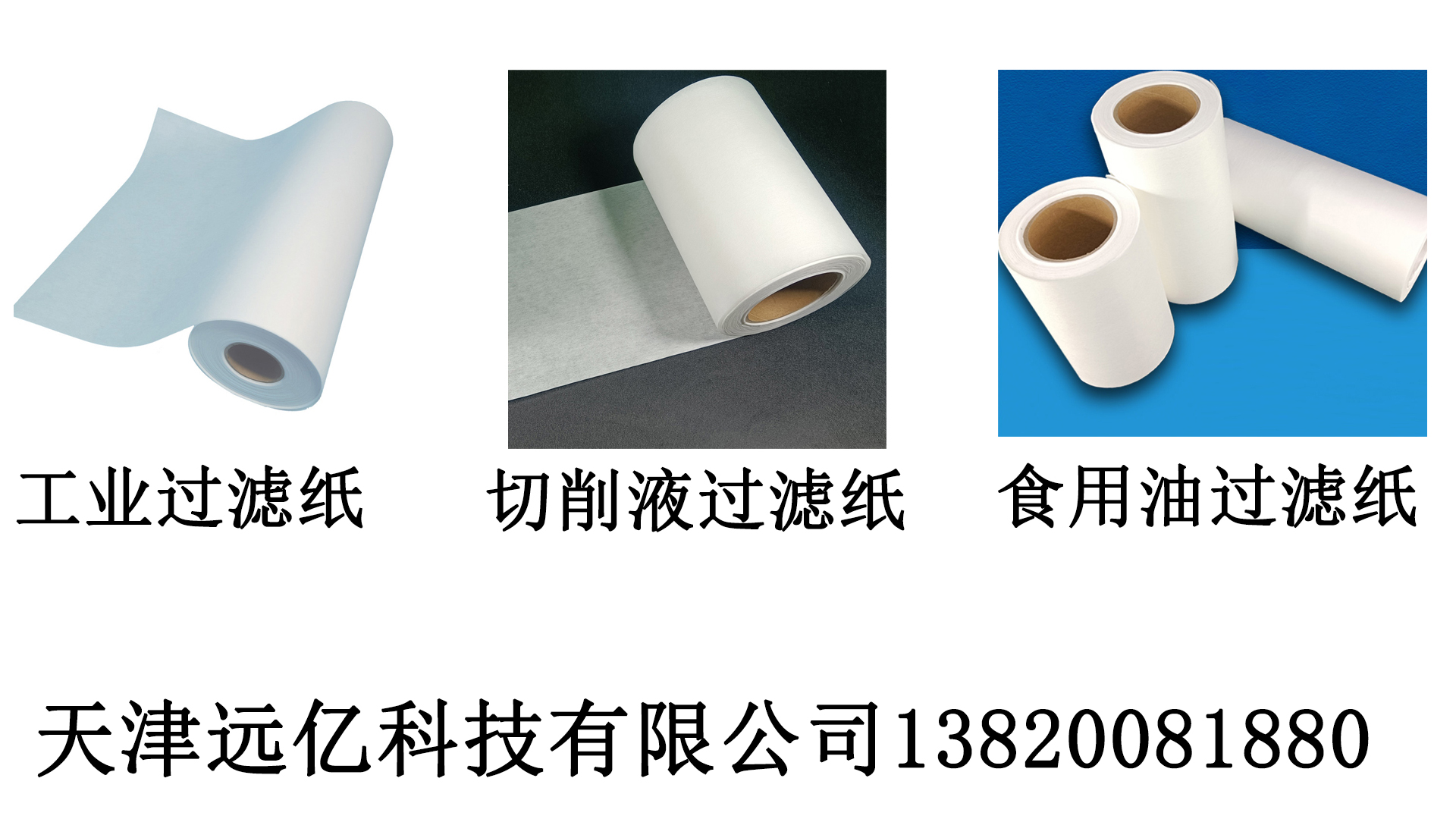 2026年专业的深孔钻过滤纸,乳化液过滤布批发5家企业实力评测