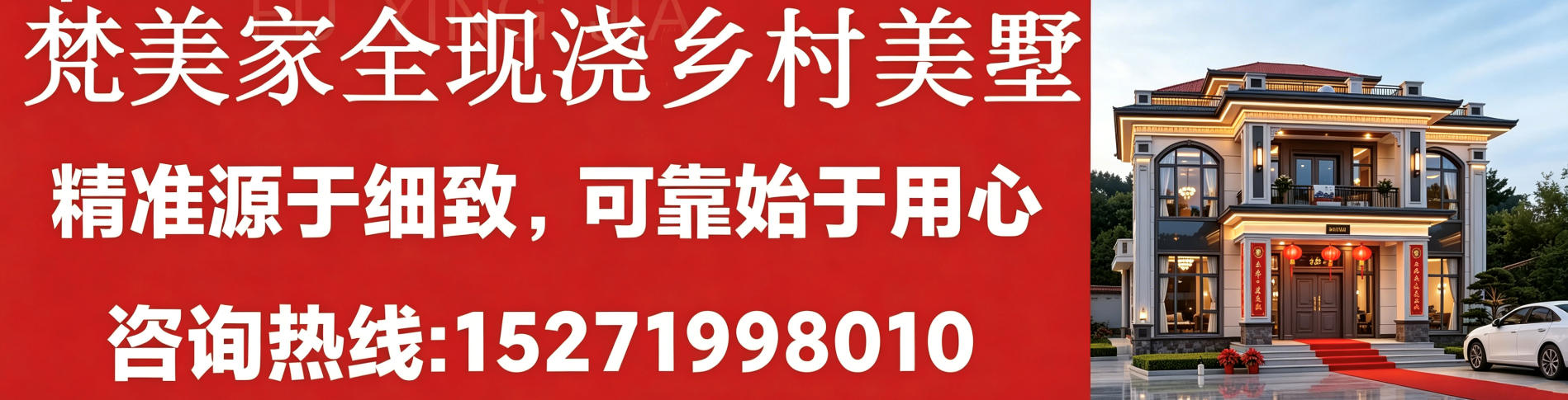 2026年甄选:襄阳重钢别墅,免拆模板别墅工厂五家企业信赖之选