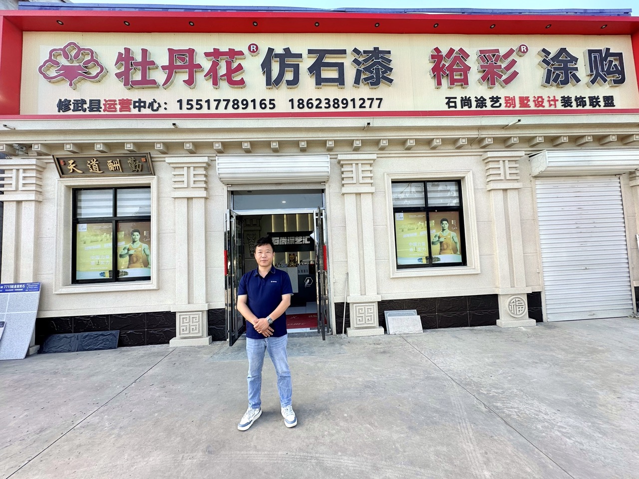 2026年上半年武陟县外墙漏水外墙旧翻新,外墙毛竹架旧翻新哪家便宜五家企业实力解析