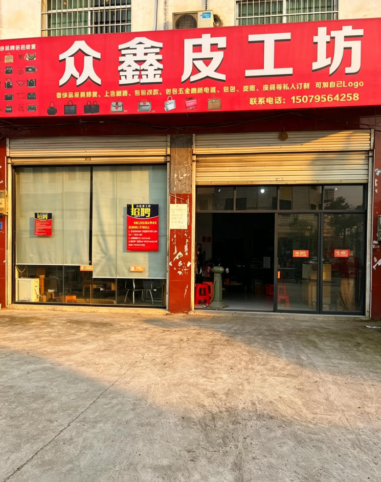 2026年优选:江西丝巾改包,包包刮痕修复门店五家企业升级必选
