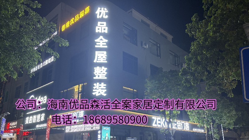 2026精选：专业的酒柜,旧房翻新联系方式五家企业全方位拆解