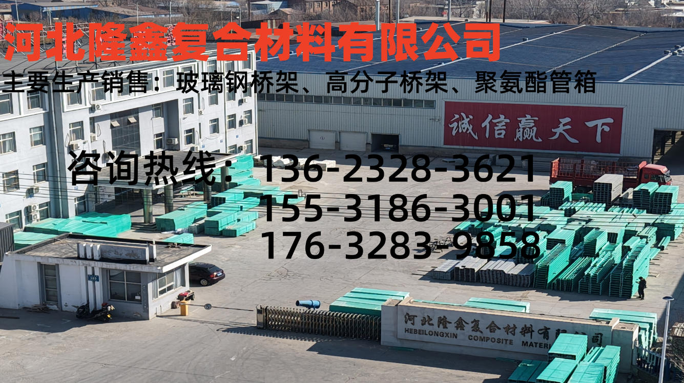 2026焕新:专业的聚氨酯电缆槽,聚氨酯电缆走线槽供应商5家企业实力解析