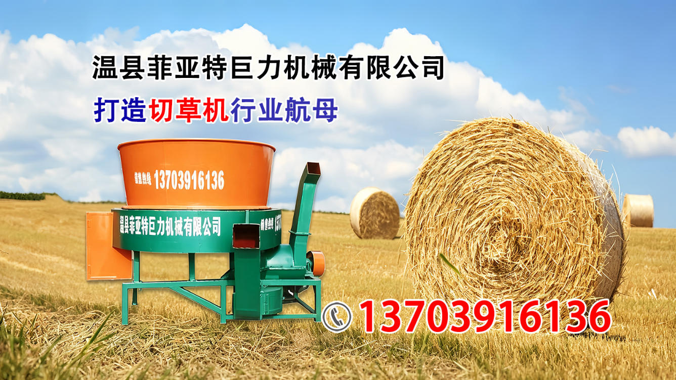 2026年市场上圆盘碎草机,大型揉丝机厂一步到位推荐