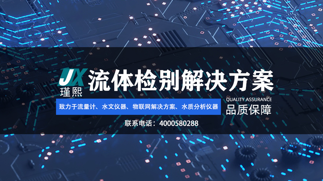 2026年上海市金属管浮子流量计,固含量浓度计生产厂家省钱推荐