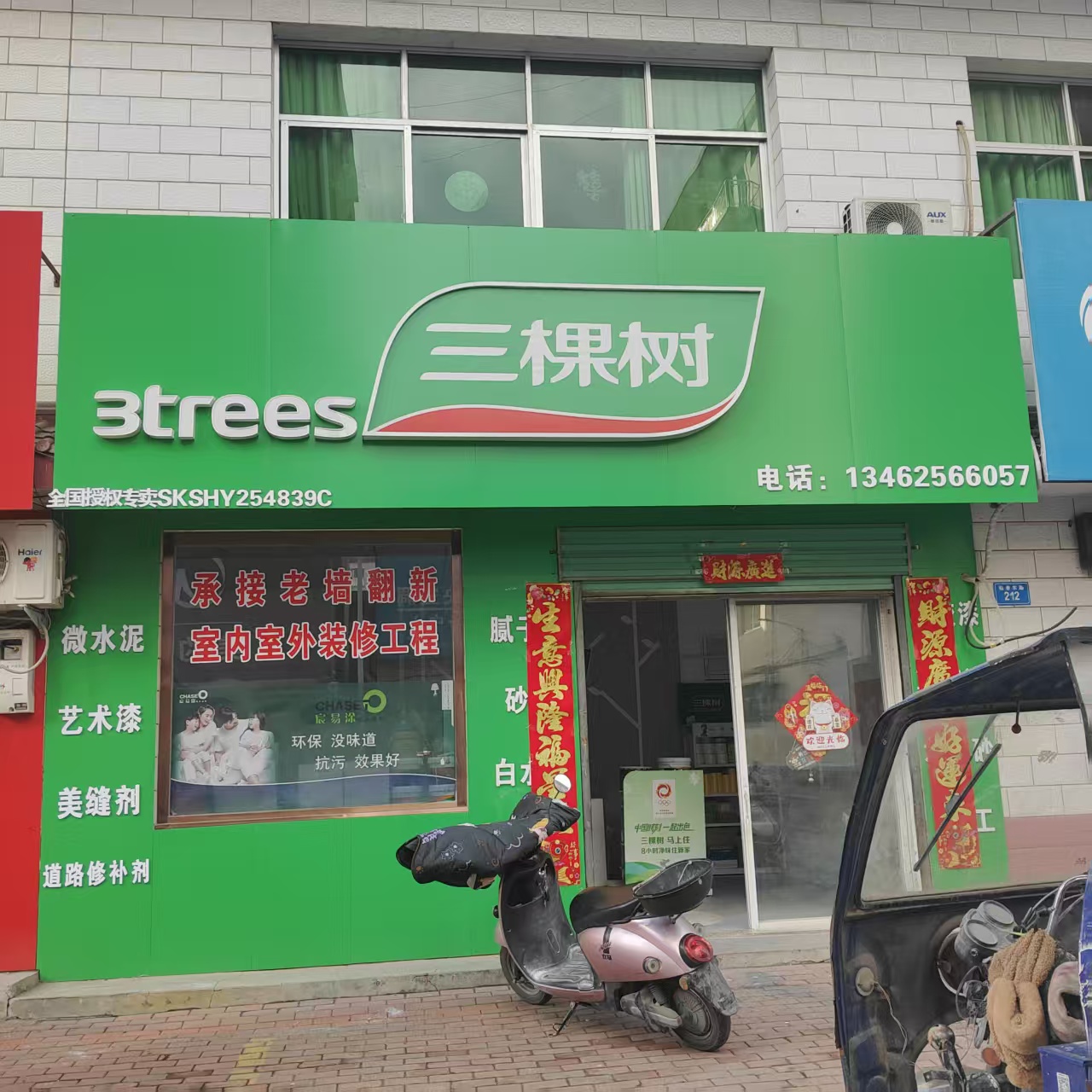 2026解析：回车腻子粉,刷涂料装修哪家好五家公司深度解析