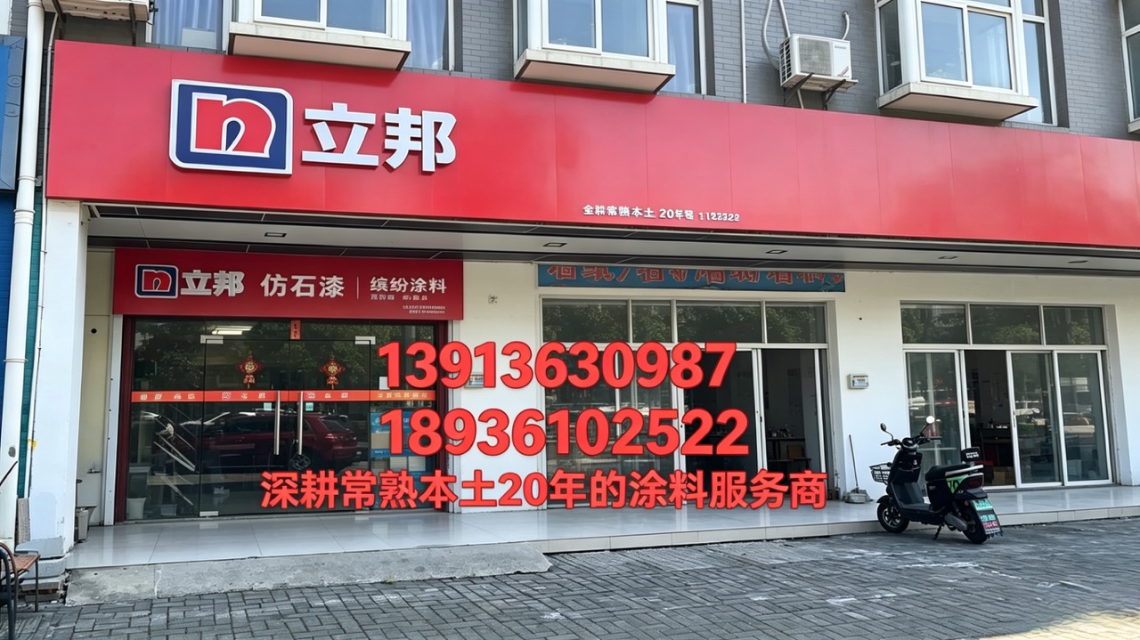 2026年上半年常熟市海虞镇旧翻新,泡沫胶带双槽外墙施工工艺哪家性价比高五家企业全方位拆解