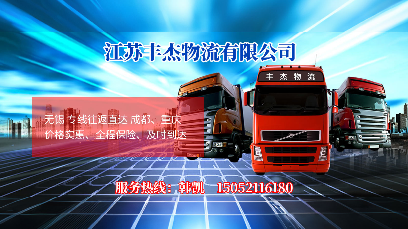 2026甄选：无锡到沙坪坝区,无锡到潼南区物流公司口碑推荐