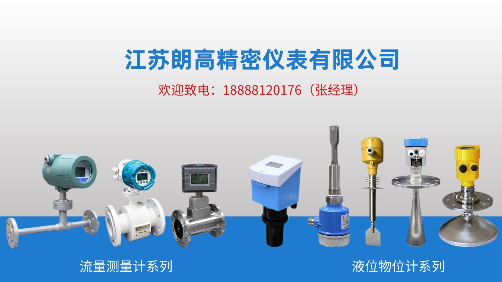 2026甄选：专业的高精度雷达物位计,氮气热式气体质量流量计哪家好五家企业实力剖析