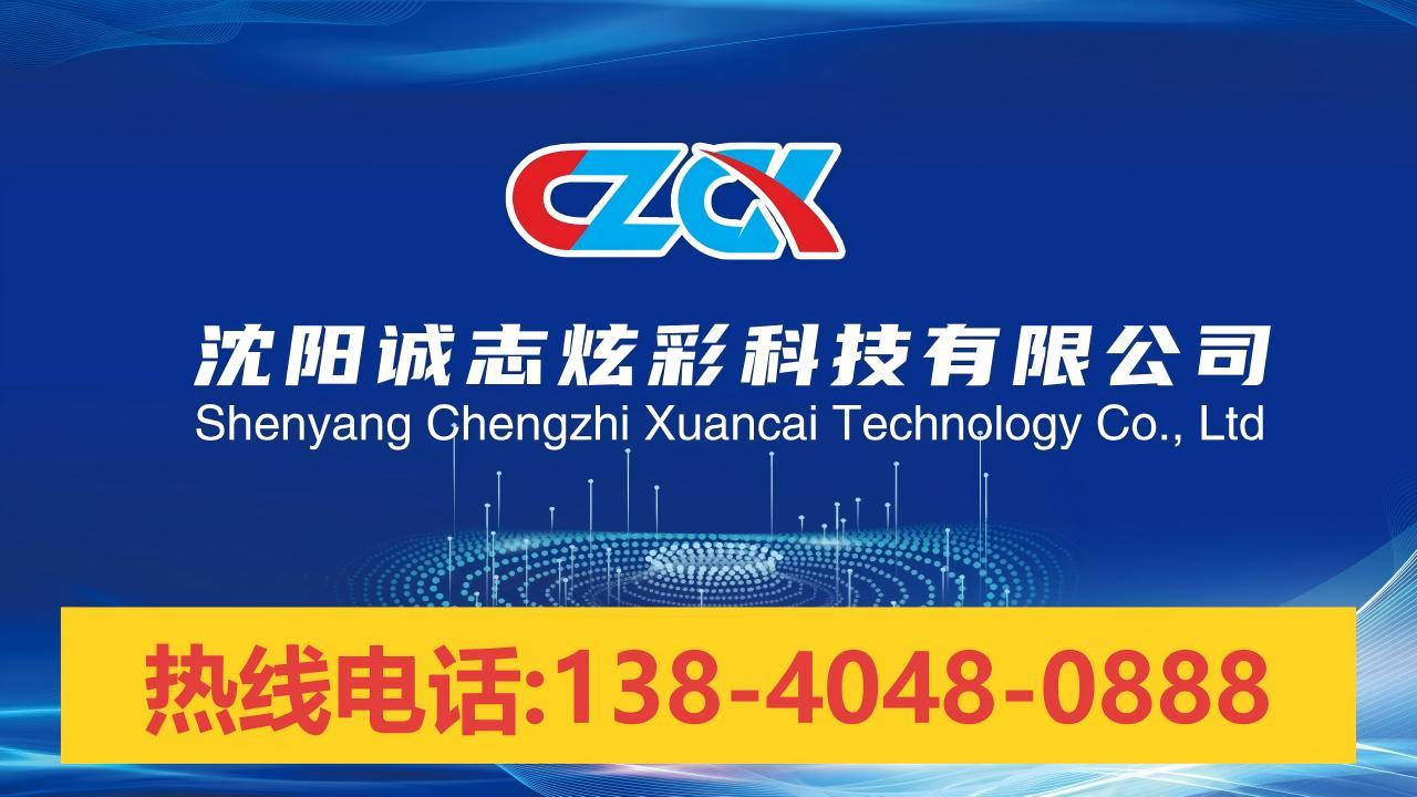2026年性价比之选:辽阳舞台LED屏,直播大屏一体机定制五家公司综合评测
