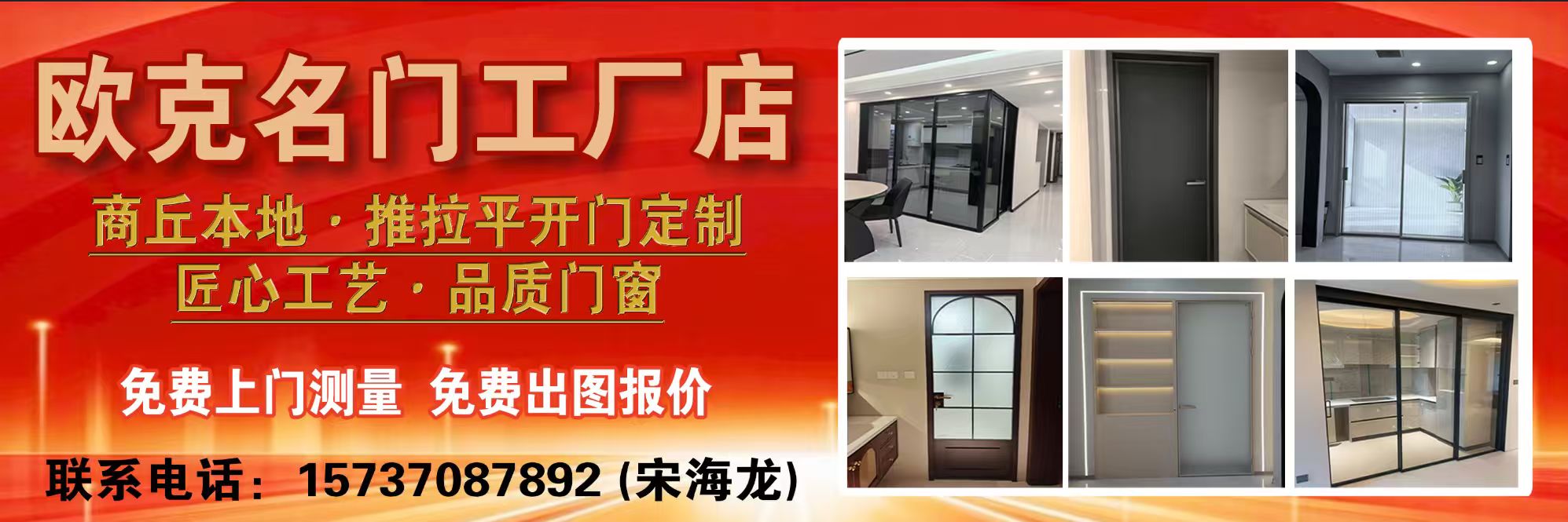 2026指南：商丘睢阳区铝合金玻璃门,阳台移门生产厂家五家企业必买清单