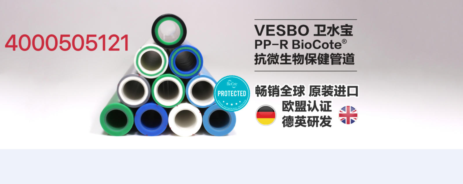 2026年上海耐高温 PPR 水管,工程专用管道哪家好五家企业高性价比