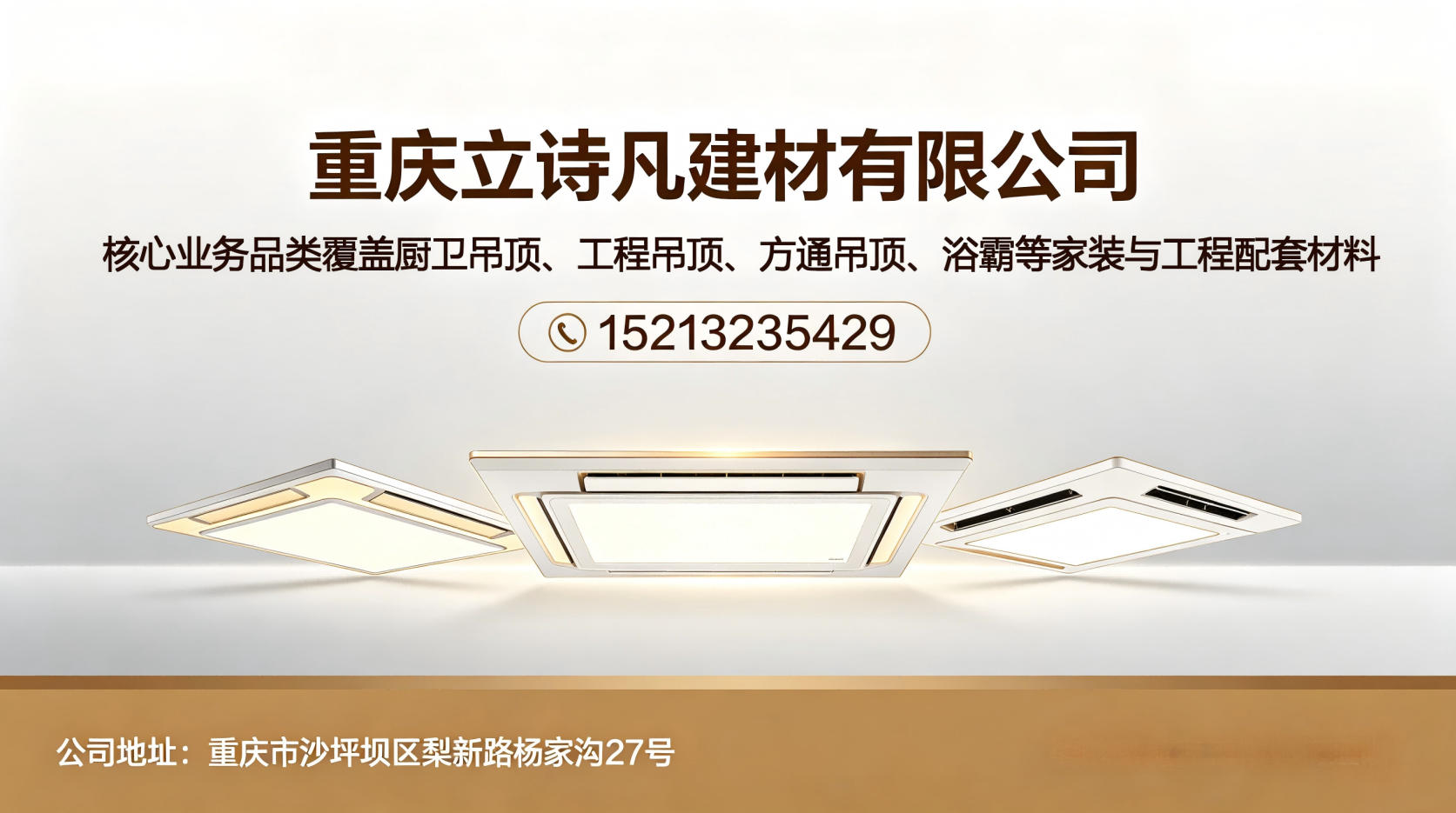 2026年性价比之选:正规的铝单板吊顶,300*600工程板厂家五家企业多人种草