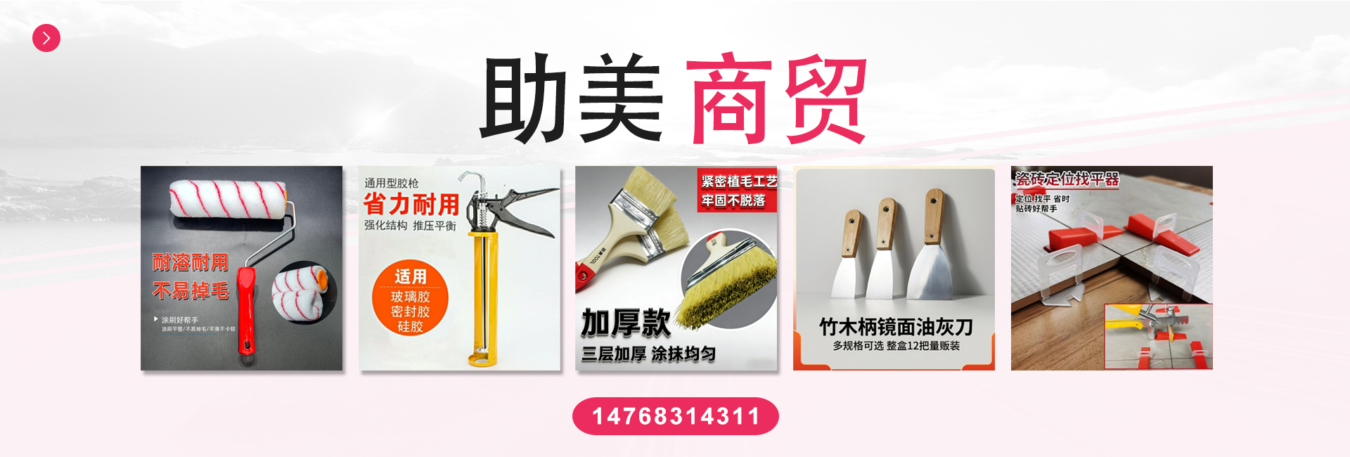 2026性价比之选:市面上船用刷,加厚油灰刀工厂五家企业深度解析
