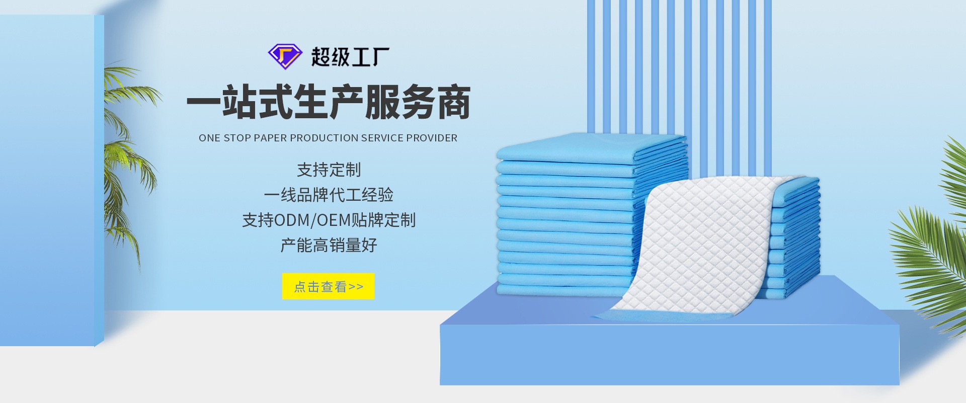 2026年优选:专业的产房待产狗狗尿垫,便携外出宠物隔尿垫工厂五家企业深度解析