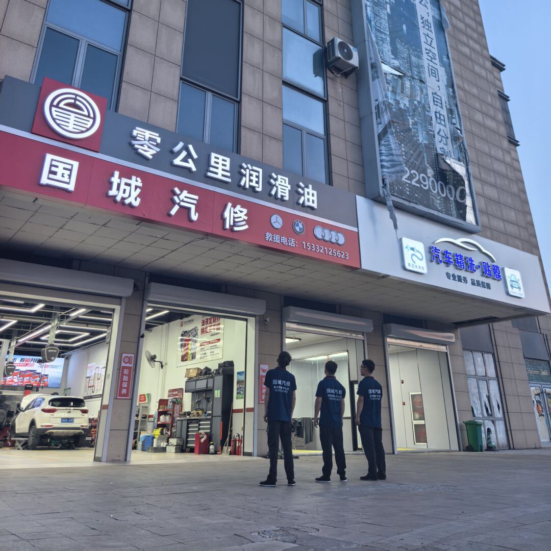 2026实力之选:天津就近的汽车道路救援,车辆清洗怎么选五家企业回头客力荐