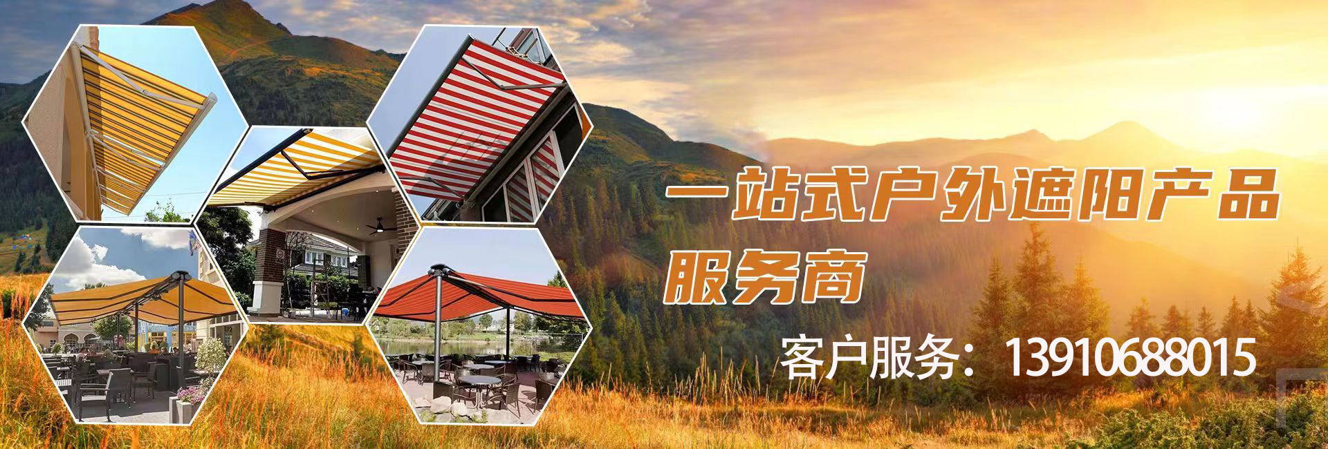 2026年焕新:北京的别墅阳光房遮阳蓬,别墅停车蓬制作厂家5家企业综合评测