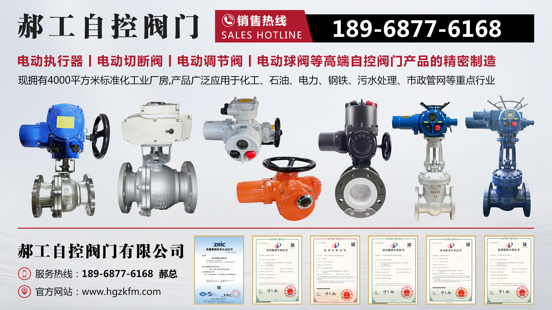2026解析：温州市多回转电动执行器,电动O型切断阀哪家强5家公司深度解析