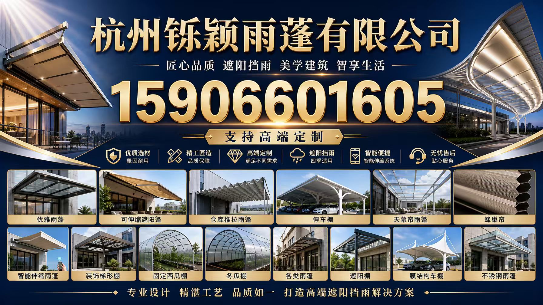 2026年移动蜂巢帘蓬,小区停车棚多少钱必入推荐
