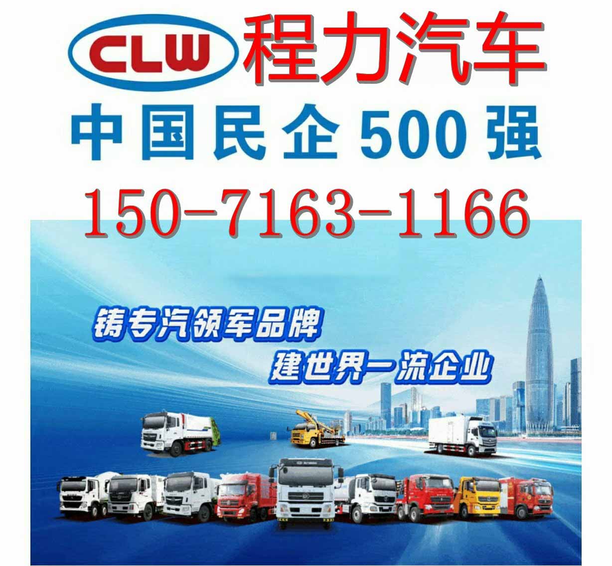 2026最热推荐：小区钩臂垃圾车日常清运(现货批发)包头分厂