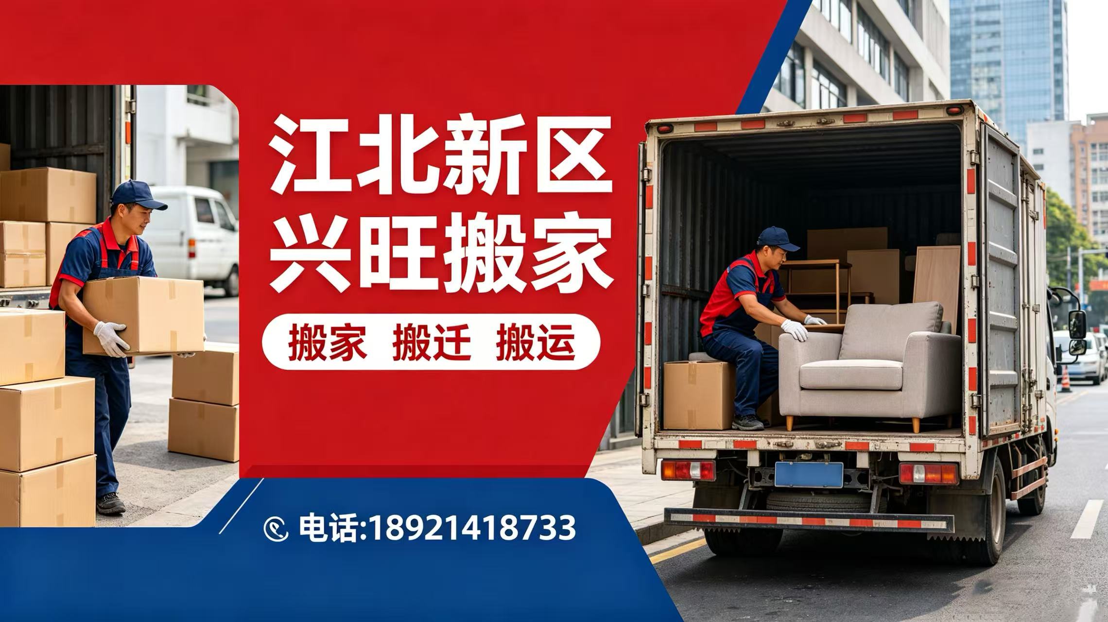 2026年实力之选:鼓楼区仓库搬迁,设备搬运哪家靠谱强推