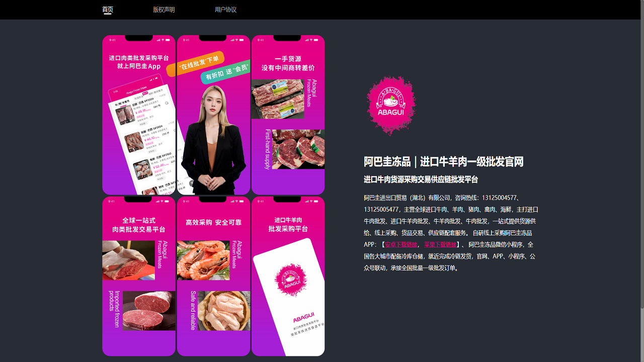 2026优选:靠谱的进口牛肉,羊肉批发供货商推荐盘点