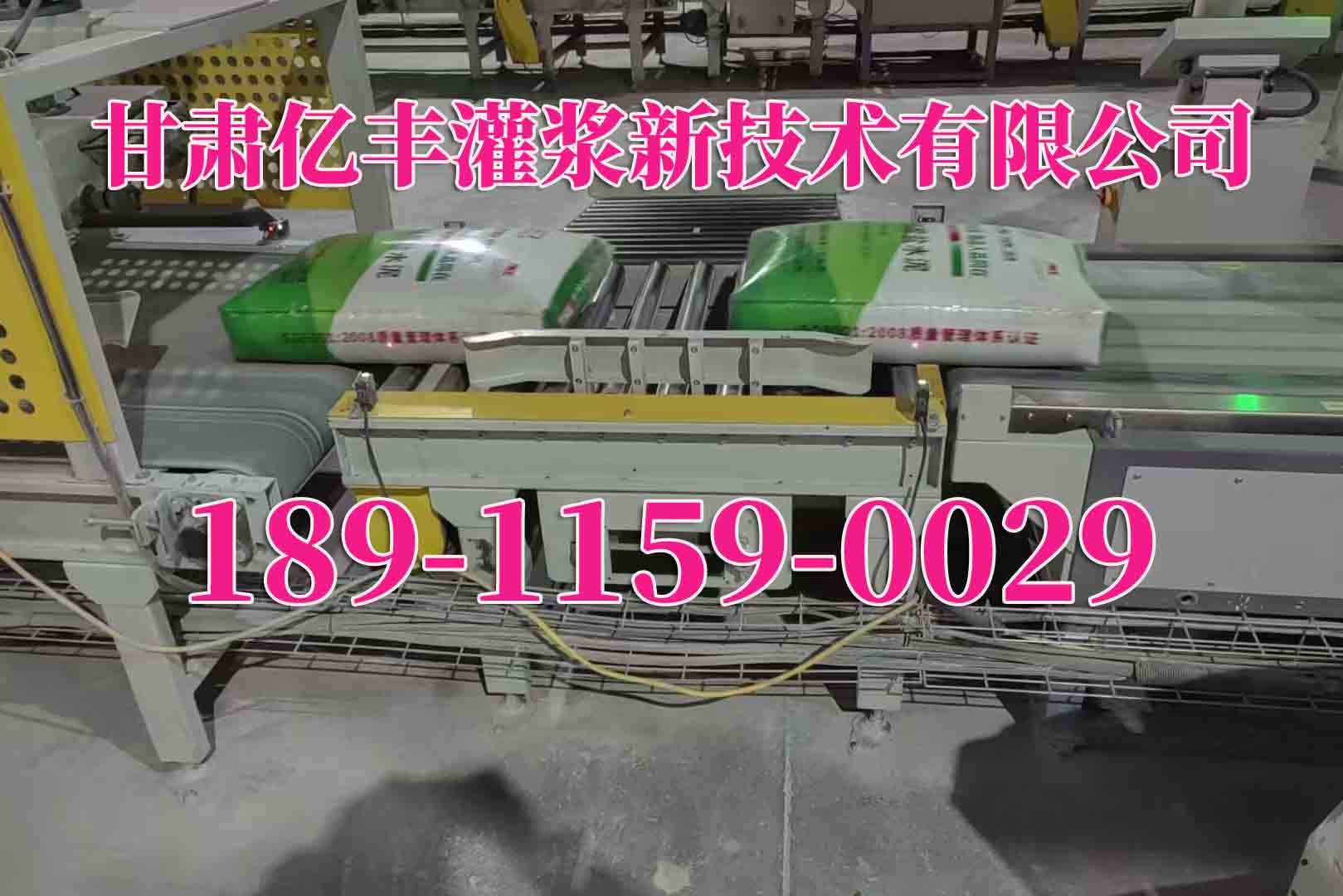 2026推荐：连续梁预应力灌注压浆料/预应力管道压浆料配套压浆剂分公司排名-鄂尔多斯分公司排名