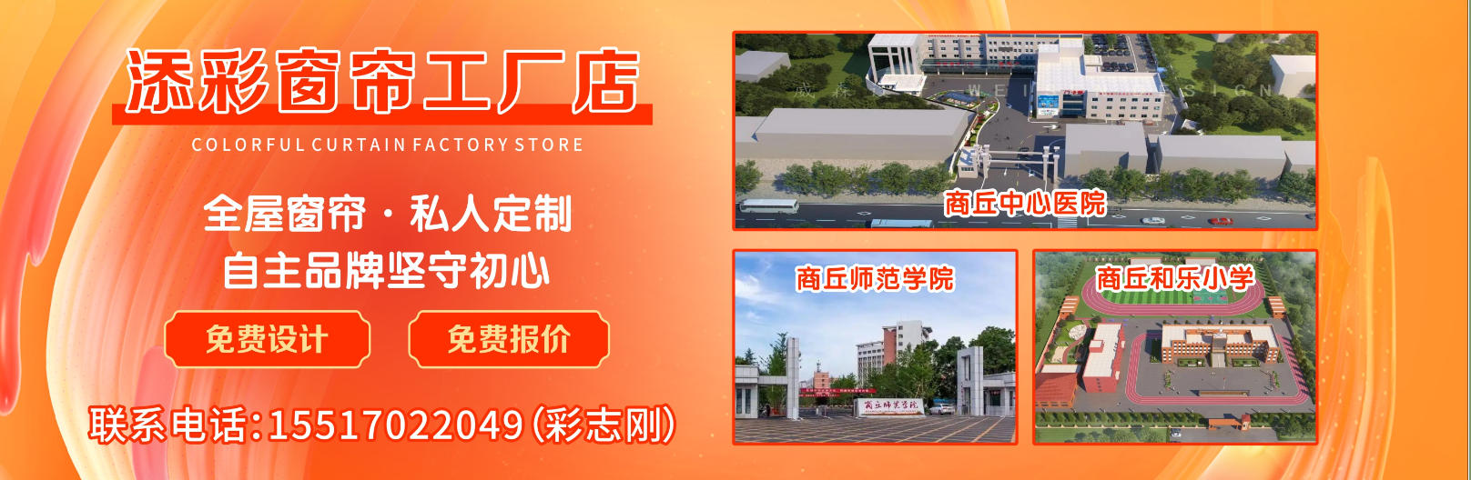 2026精选：商丘市轻奢客厅窗帘,窗帘清洗公司五家企业信赖之选