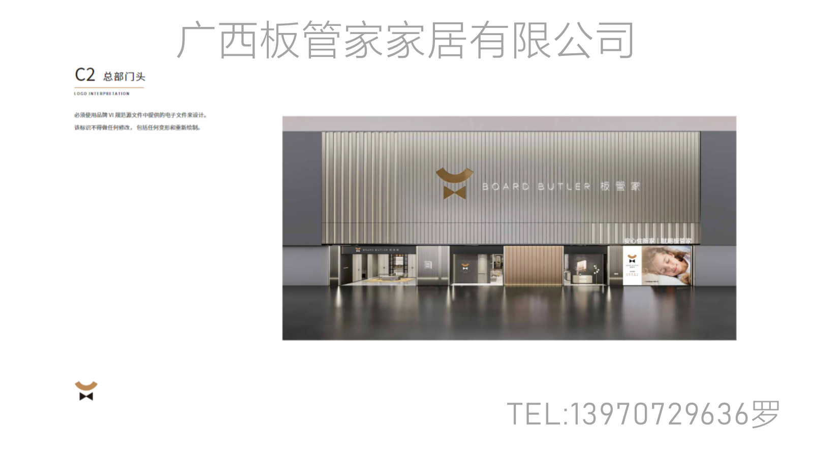 2026上新：广西高环保家具板,生态板材哪家靠谱避坑推荐