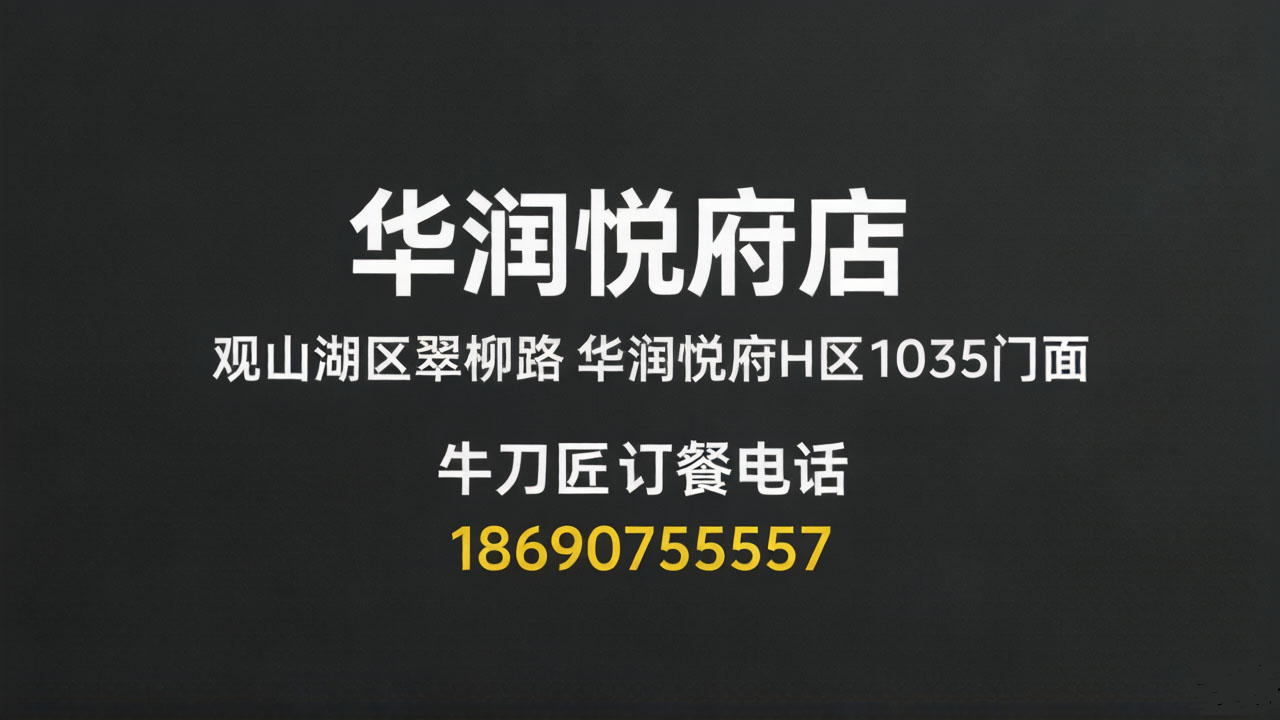2026最热推荐：口碑好的花溪区酸汤牛肉火锅店哪家好食材新鲜