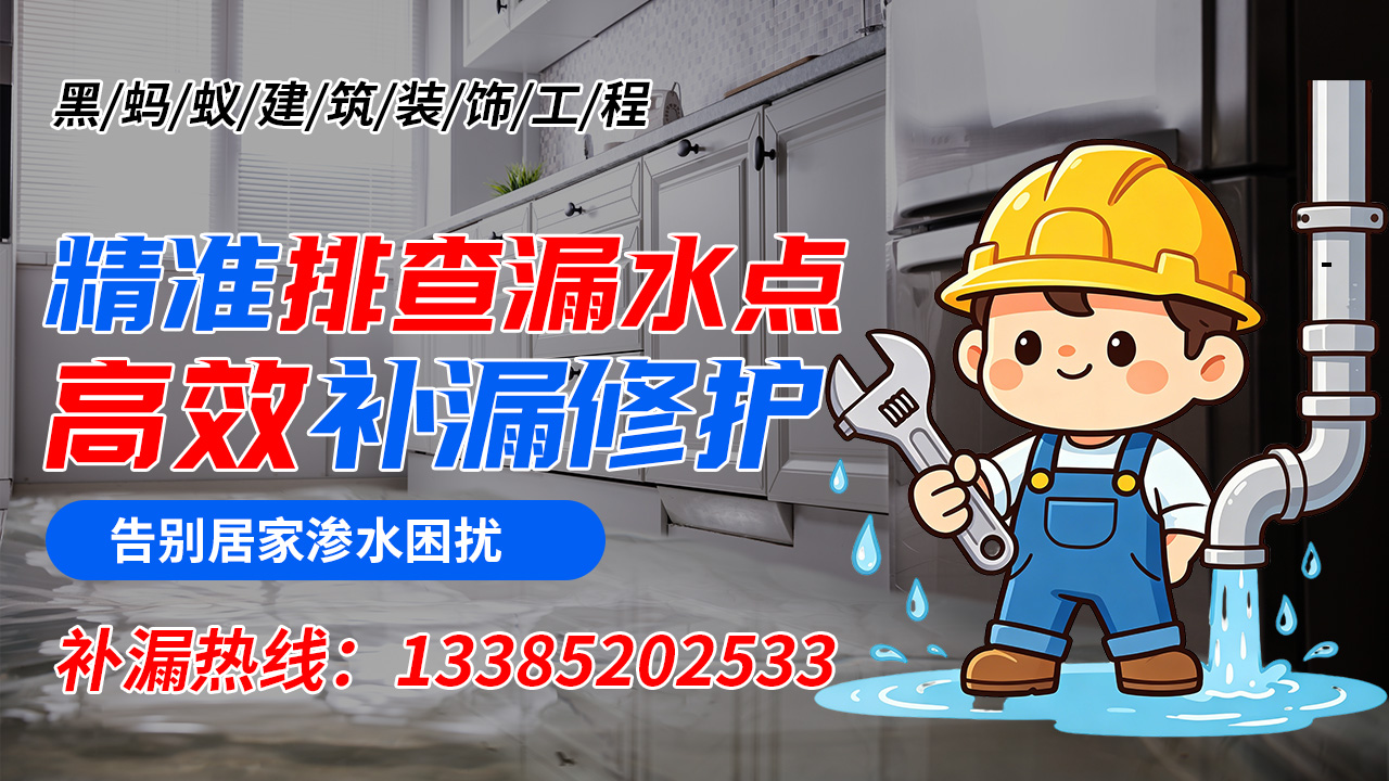 2026实力之选:潜江专业的玻璃顶防水,玻璃顶漏水施工队品质推荐