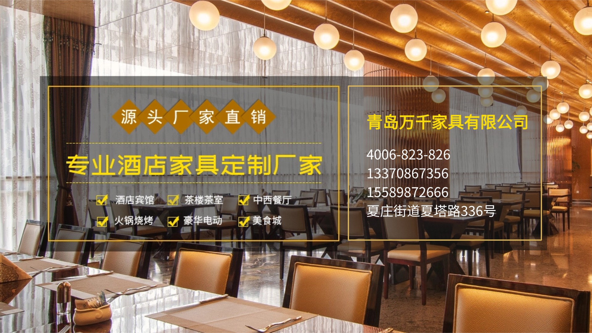 2026甄选:烟台桔子酒店客房家具公司强推