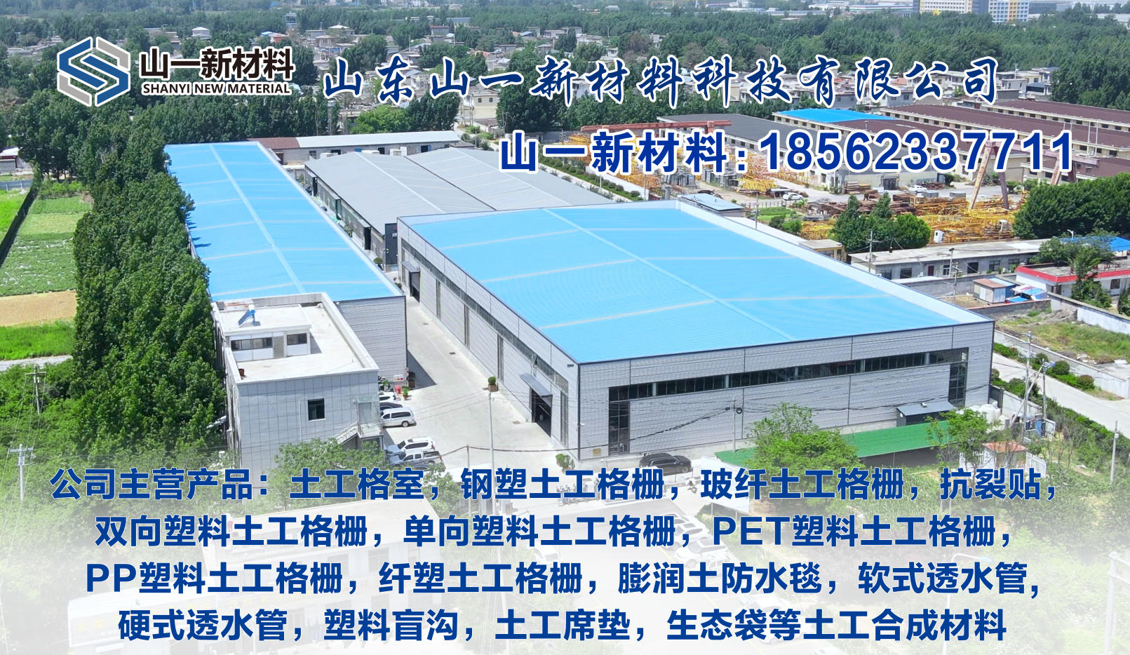 2026年上半年泰安单向塑料土工格栅,80KN玻纤土工格栅哪家好公认好货