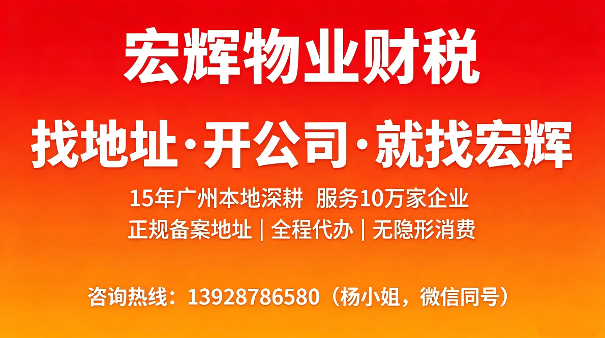 2026焕新:广州海珠区执照吊销疑难注销,工商黑名单疑难解除公司甄选推荐