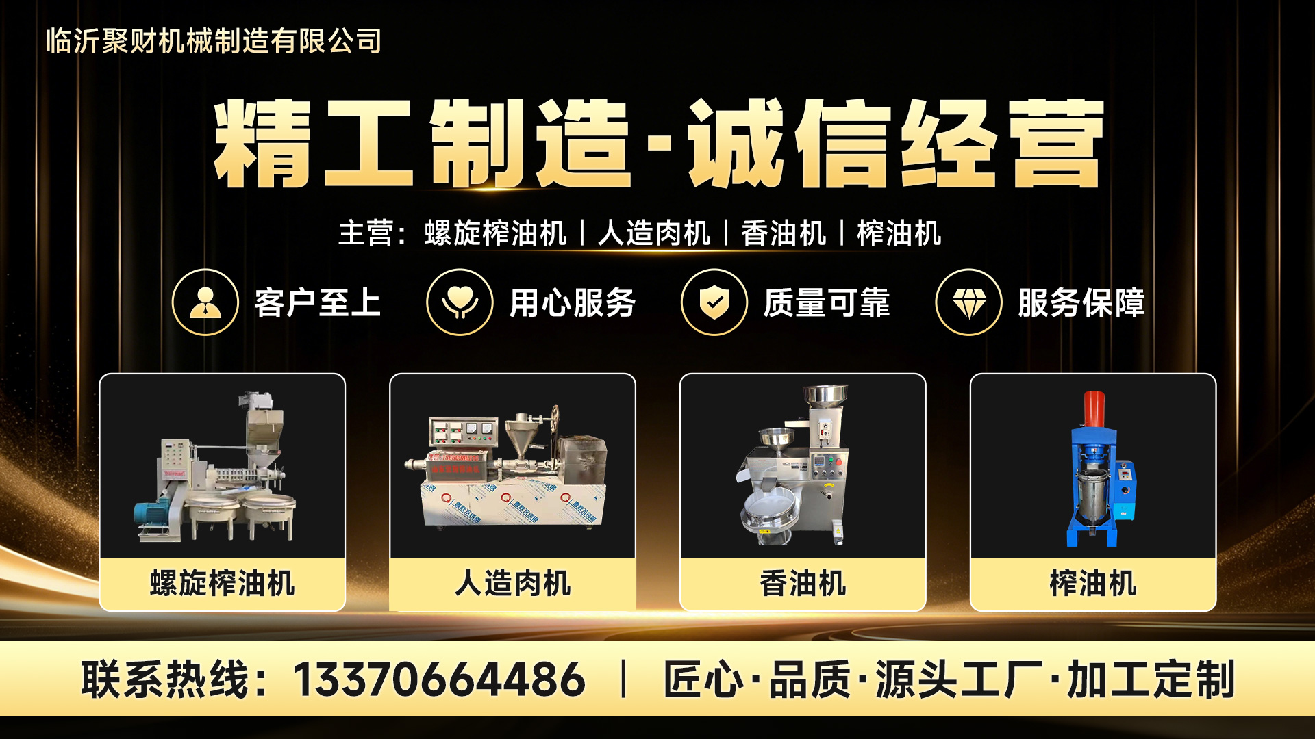 2026年上半年好用的全自动导热油炒锅,小型脱壳机厂家电话升级推荐