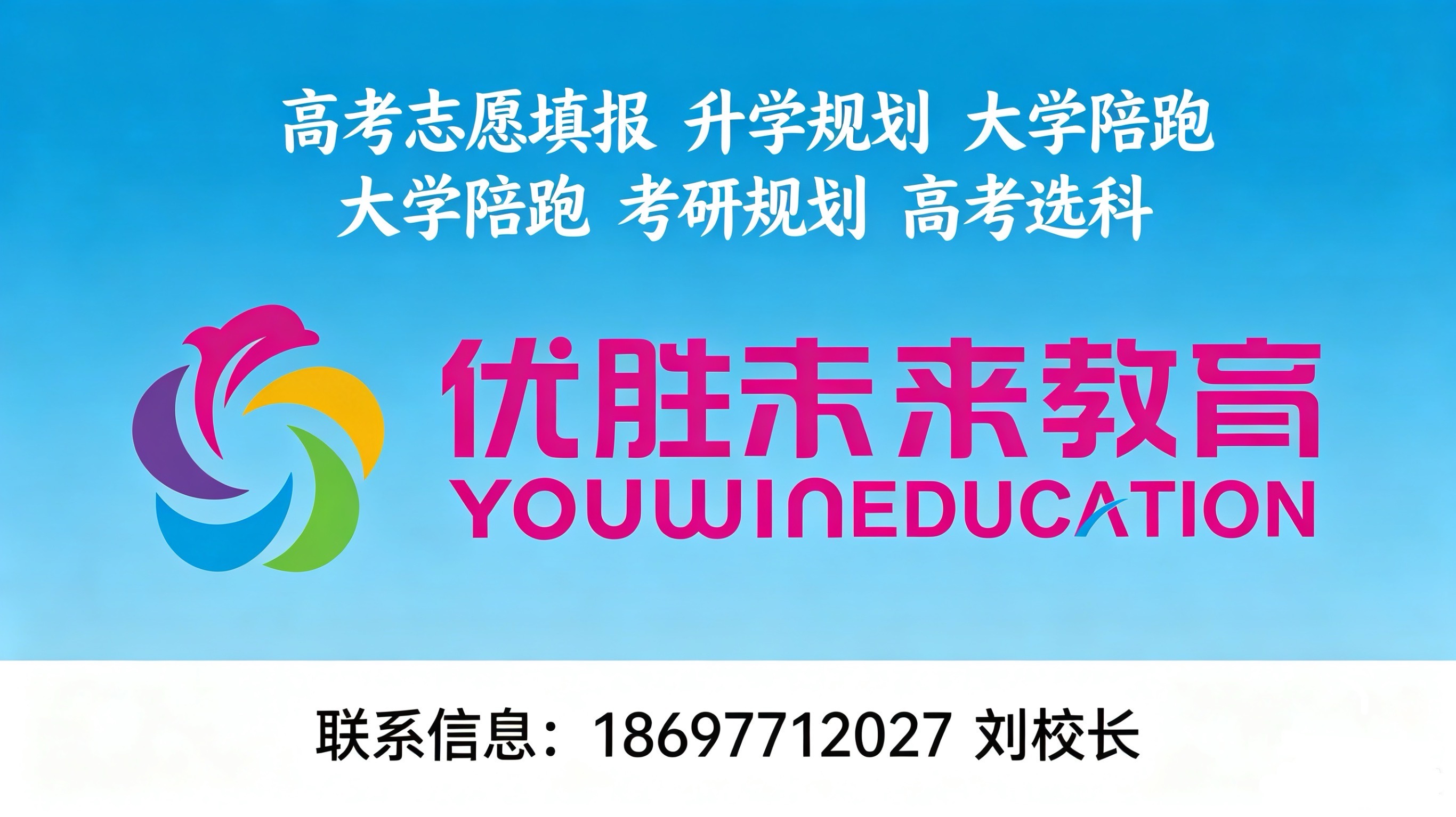 2026甄选:信阳科学填报志愿,升学规划方案指南不踩雷推荐
