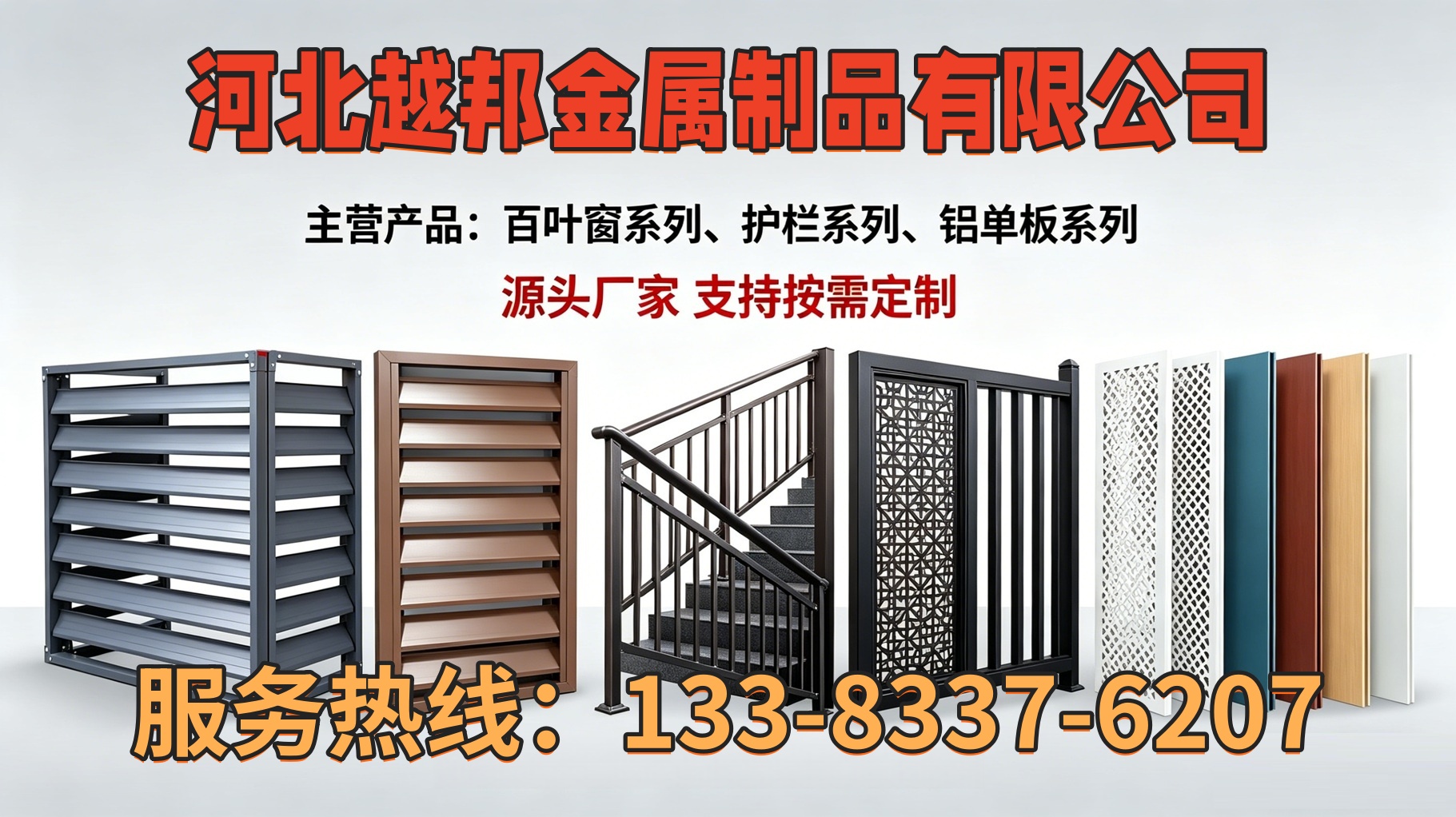 2026年焕新:比较好的雨棚铝单板,木纹铝单板厂家电话公认好货