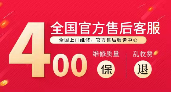 2026上新：成都模块机售后,智能马桶维修联系电话精选推荐