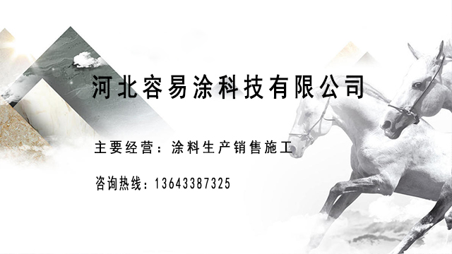 2026性价比之选:华北地区膏状黑腻子,外墙真石漆施工哪家强匠心推荐