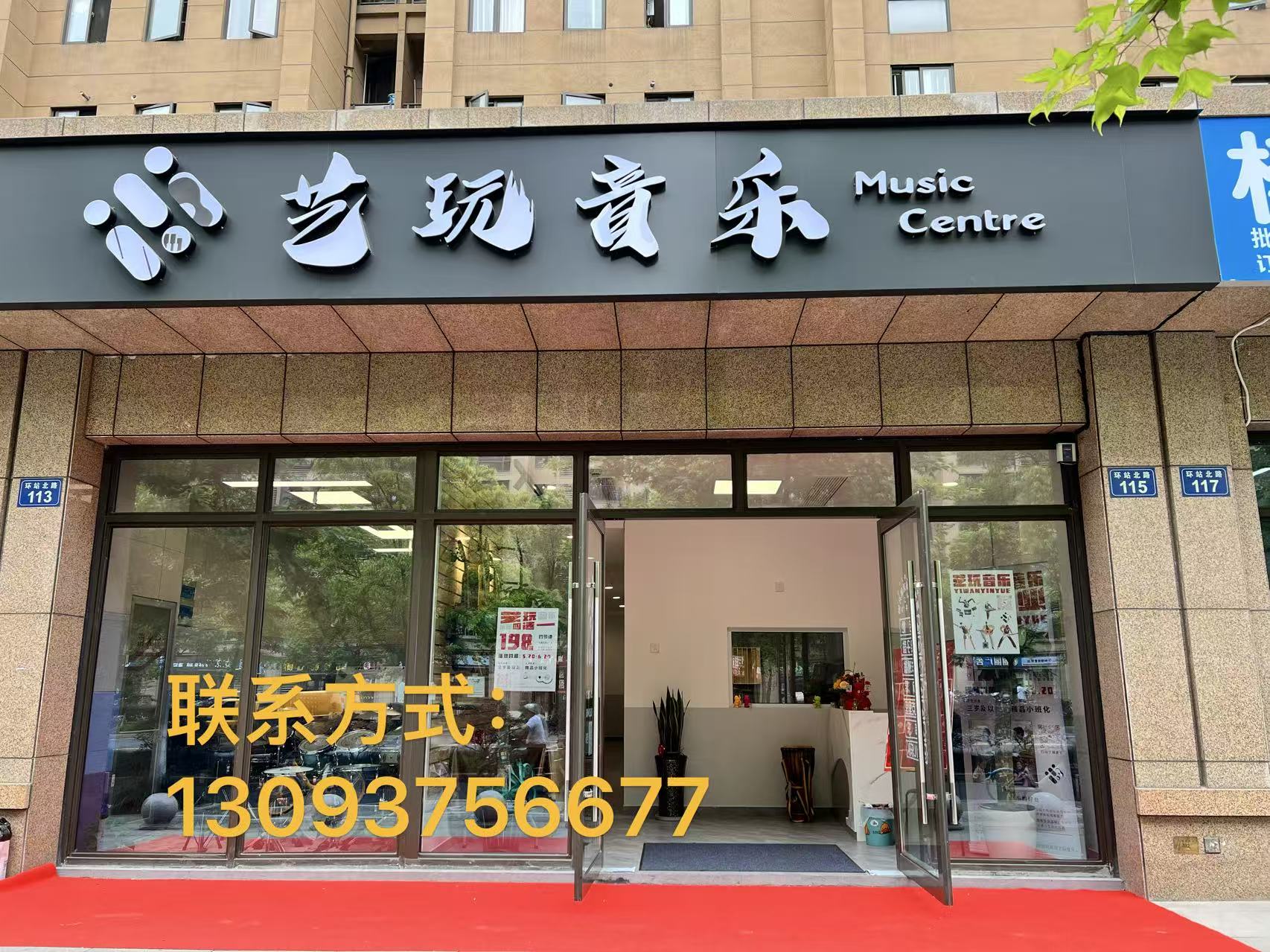 2026年杭州学电吉他,学乐器联系电话甄选推荐