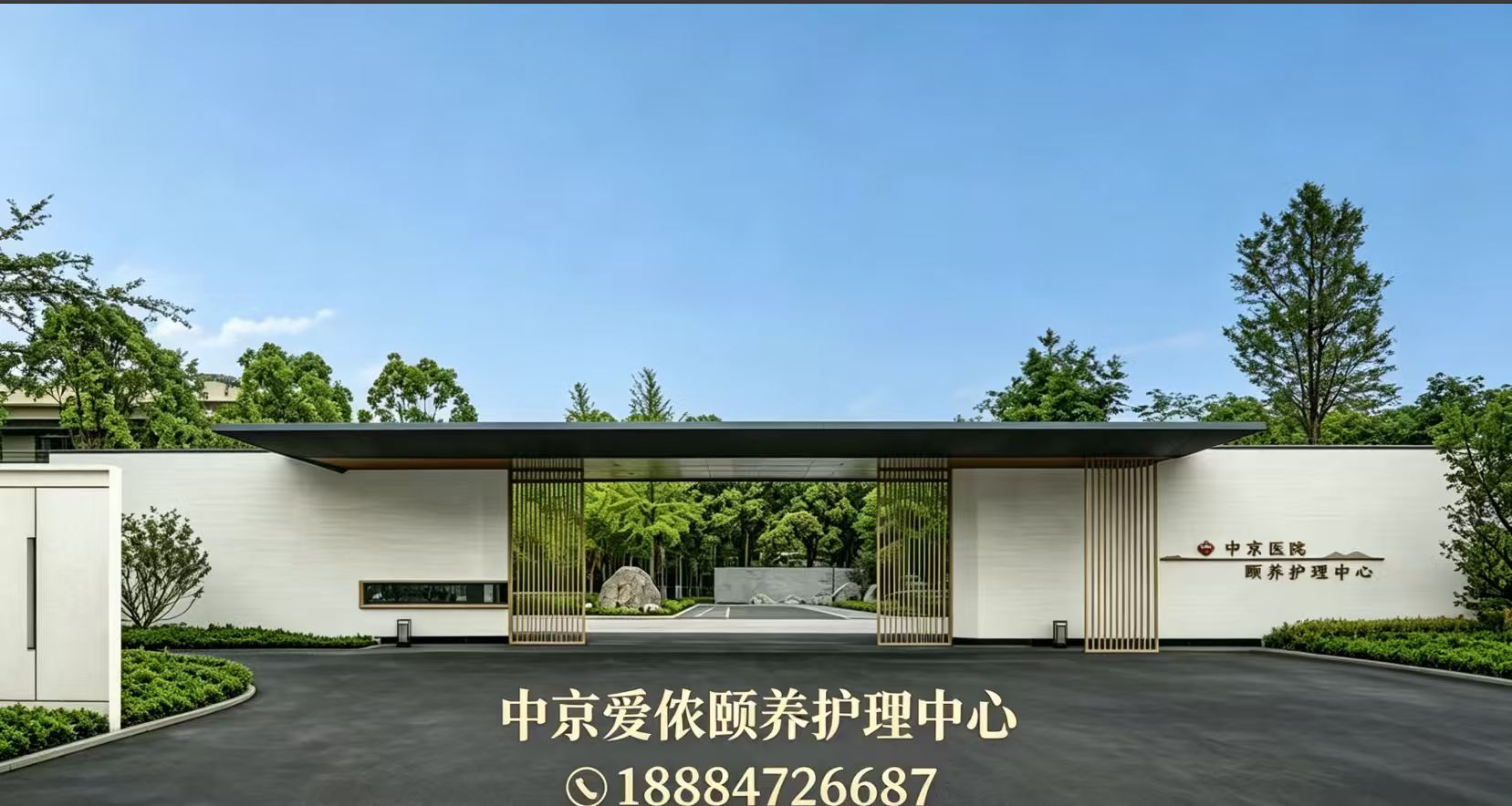 2026优选:龙泉驿区全护理养老中心,连锁养老机构怎么选精选推荐