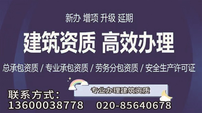 2026年甄选:汕头建筑业企业资质,电力工程设计资质服务商省钱推荐