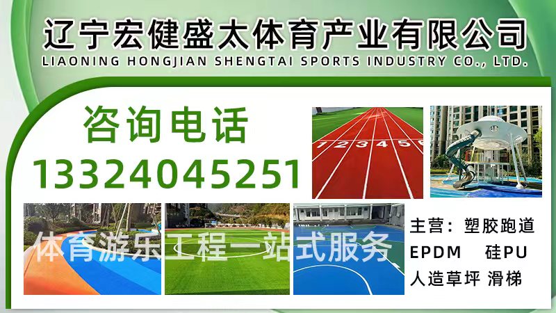 2026优选：沈阳木屋滑梯,螺旋滑梯哪家靠谱升级推荐